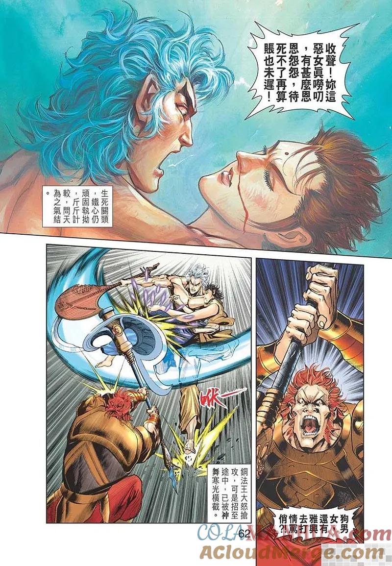 第64页