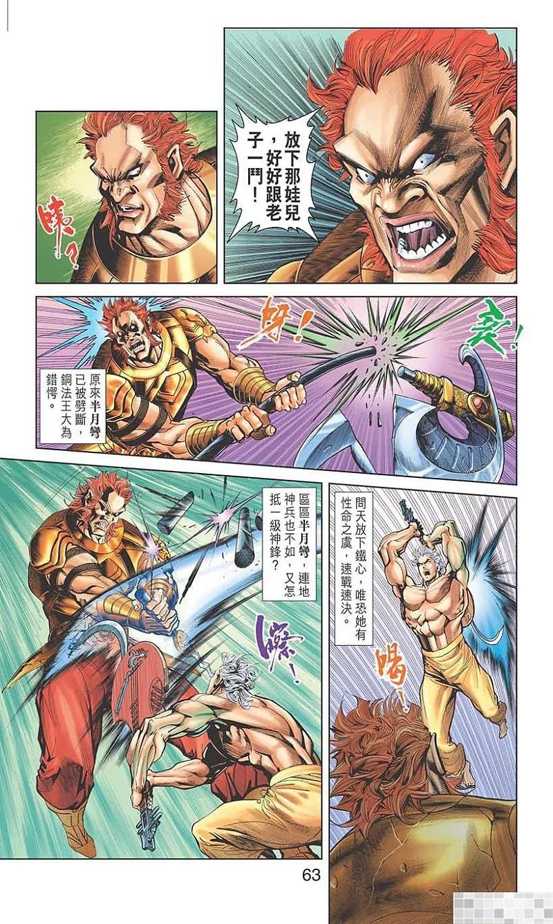 第65页