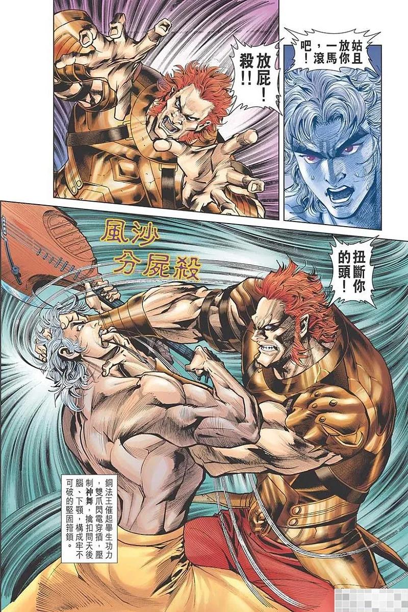 第66页
