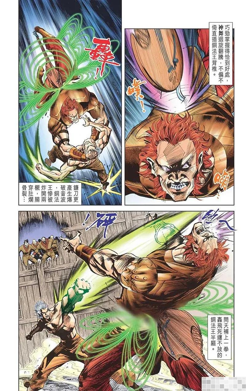 第68页