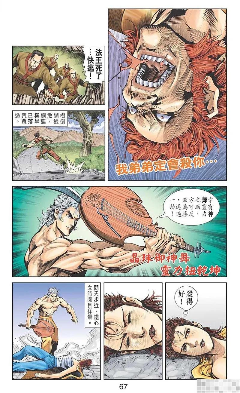 第69页