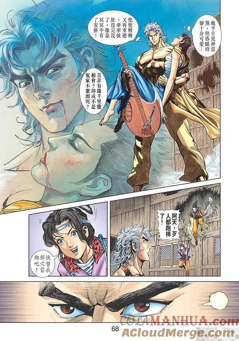 第70页