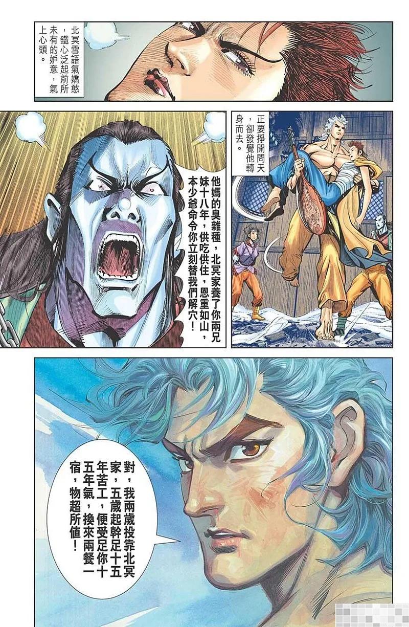 第71页