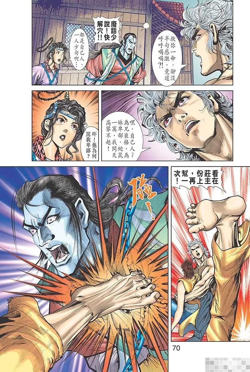 第72页