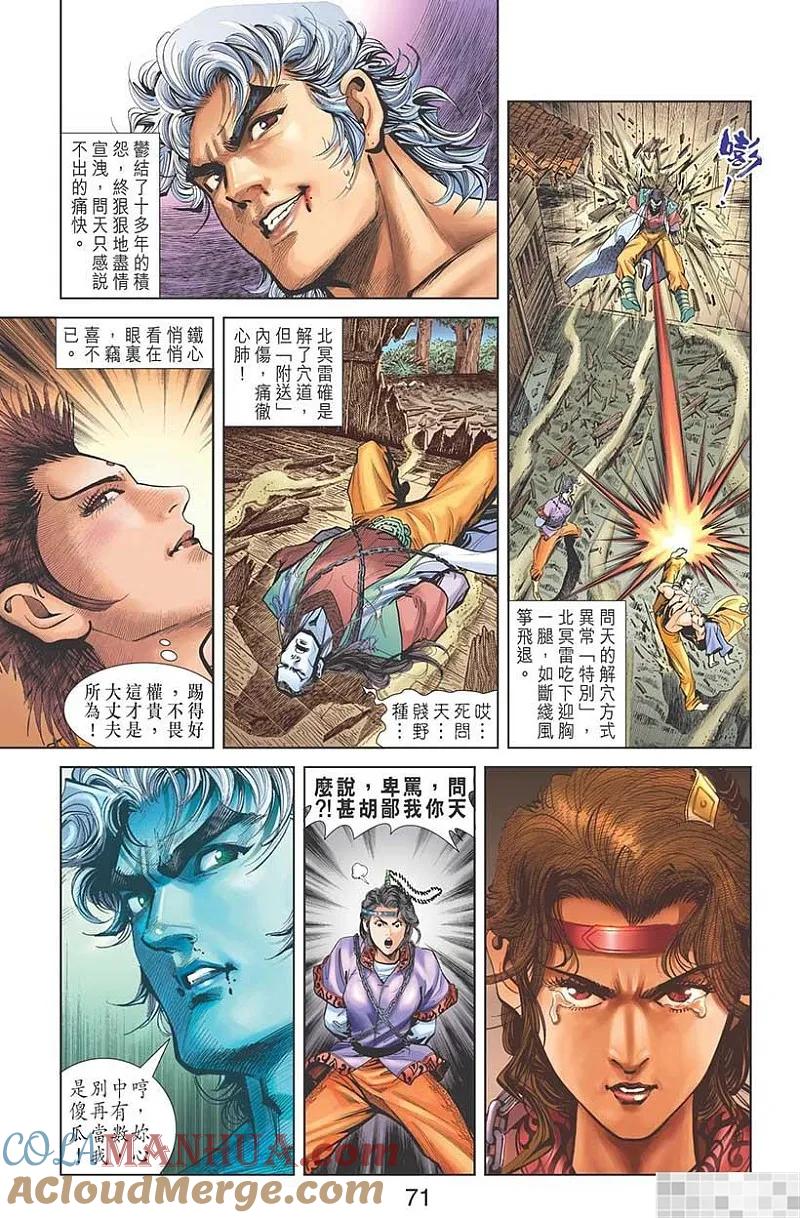 第73页