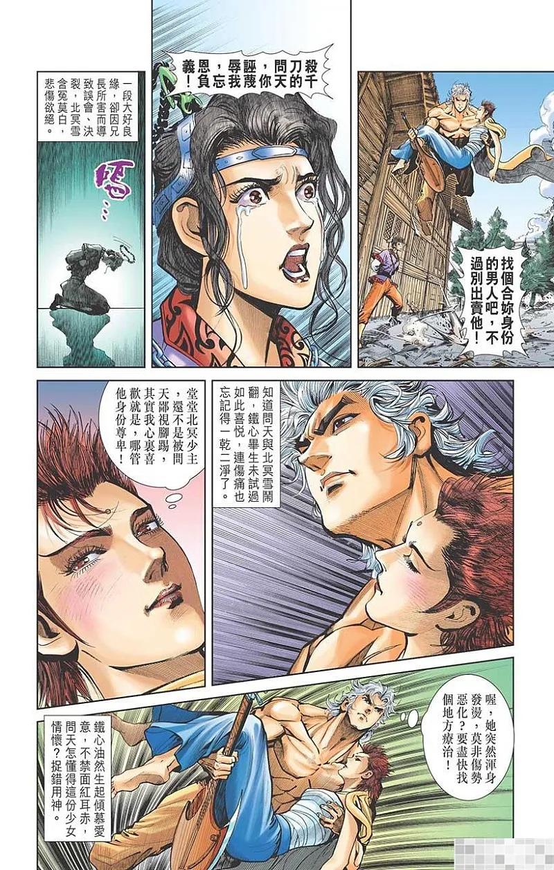 第74页