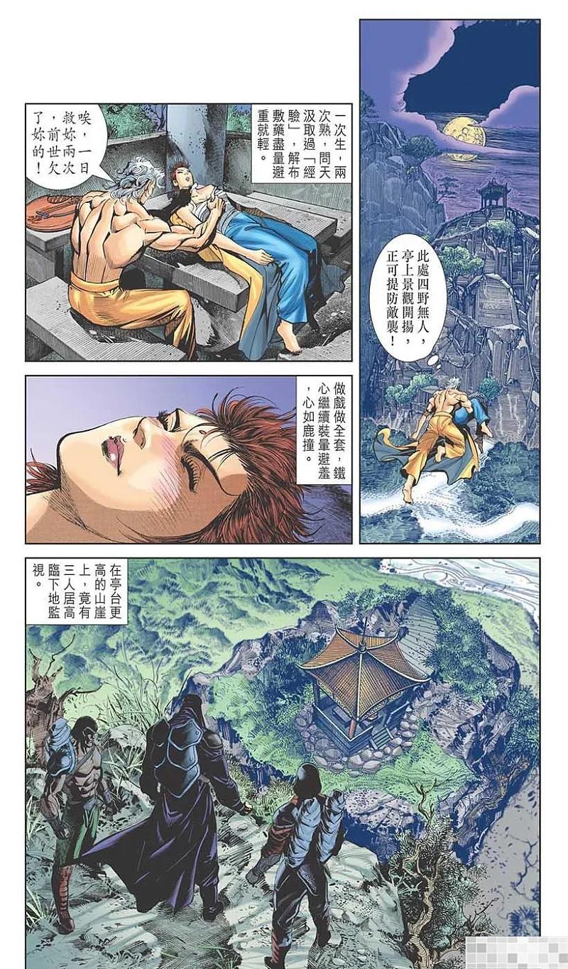 第75页