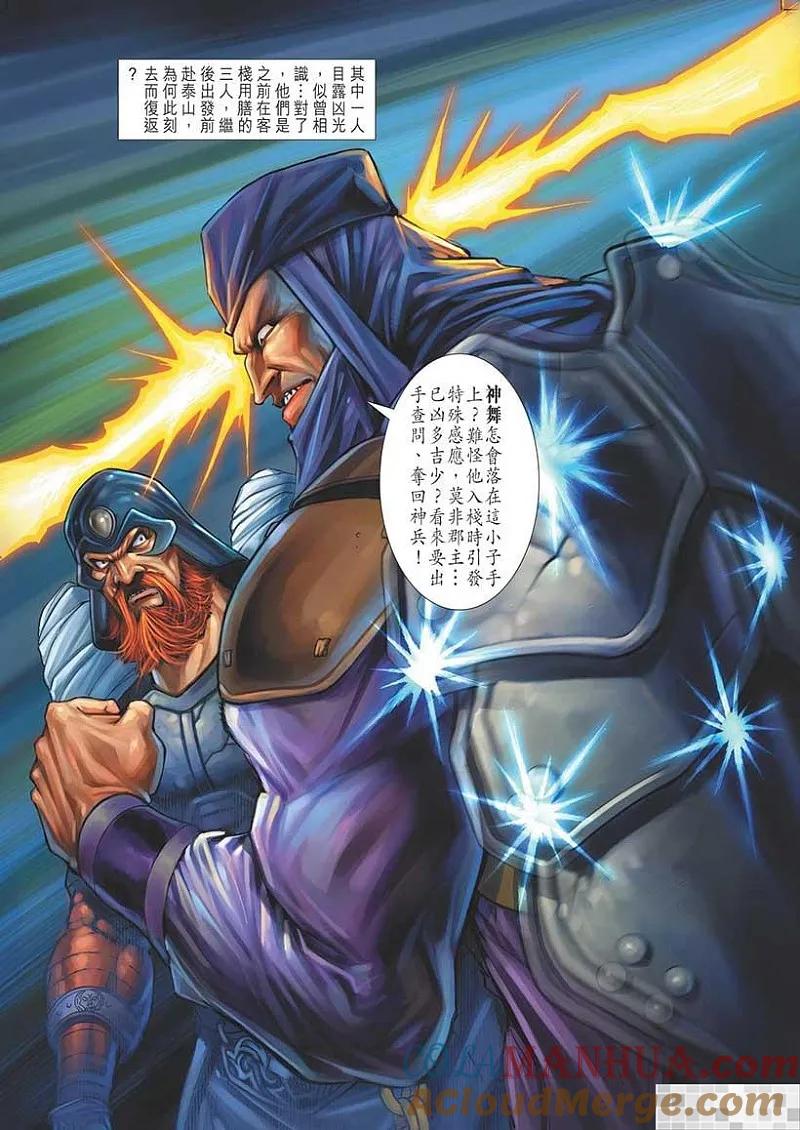 第76页