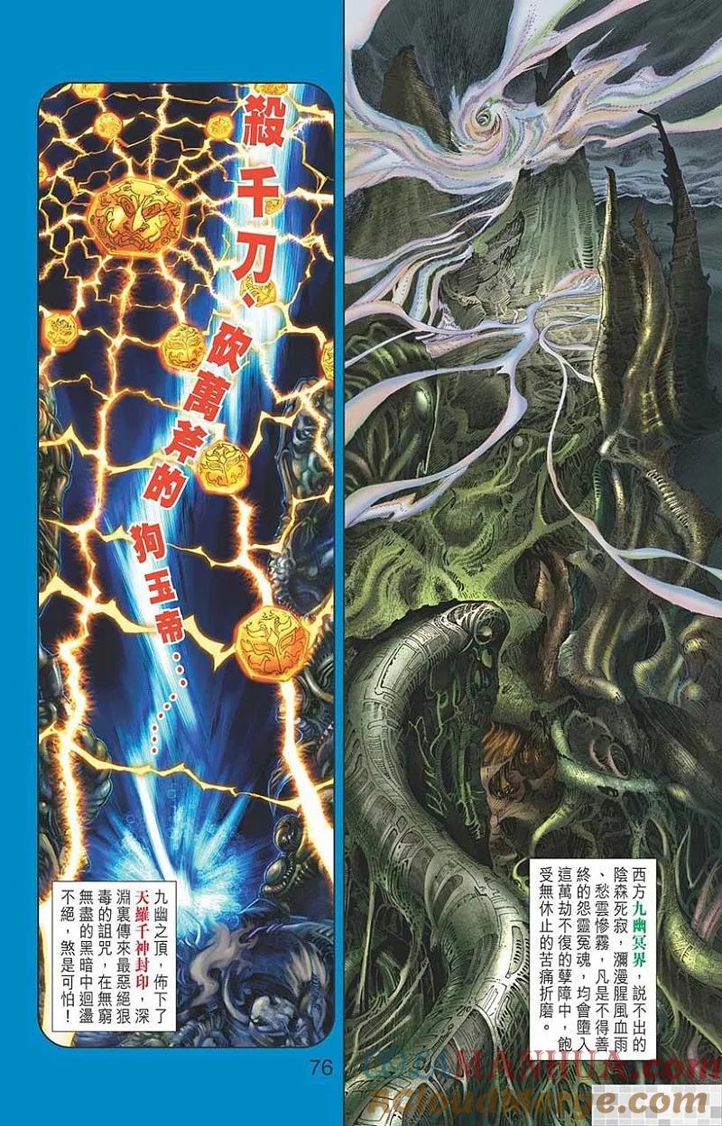 第79页