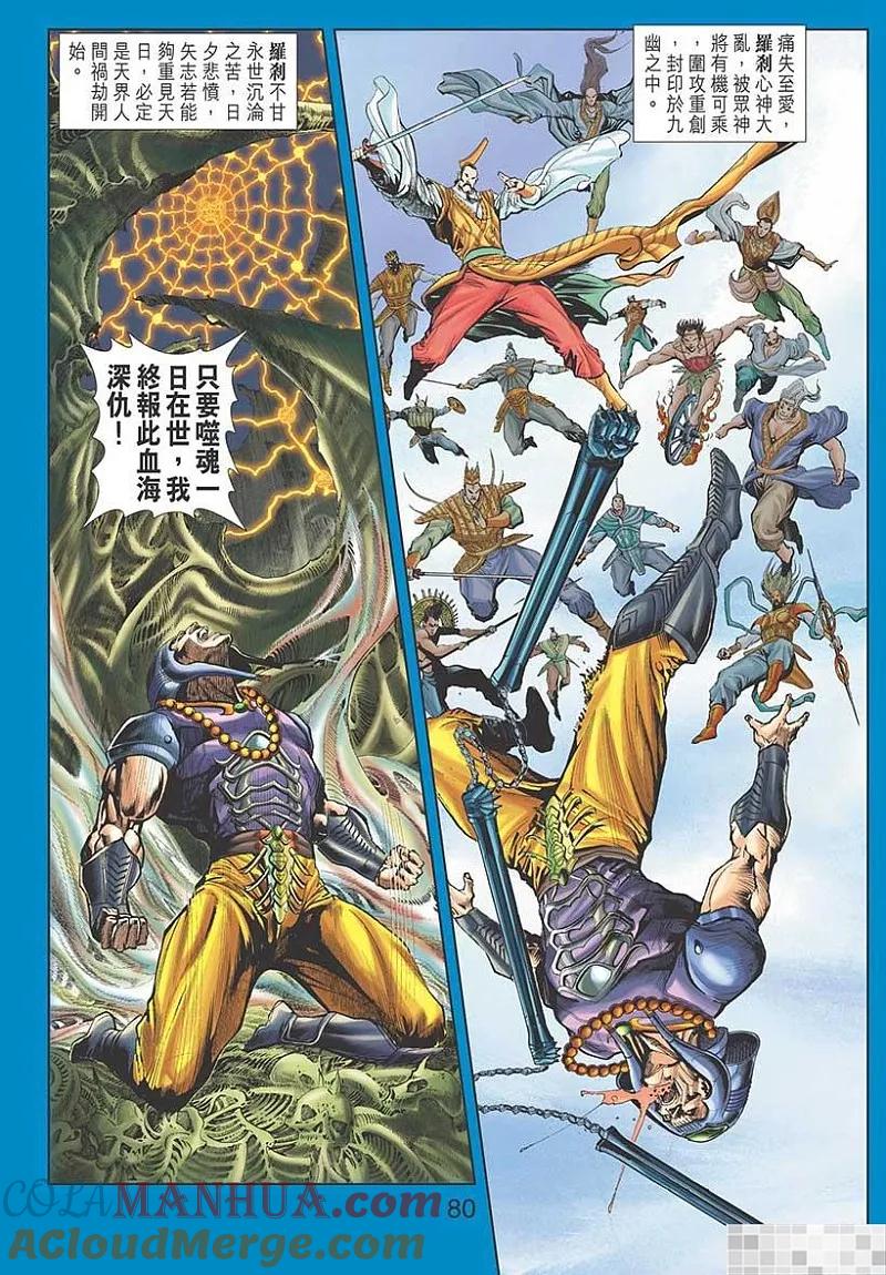 第82页