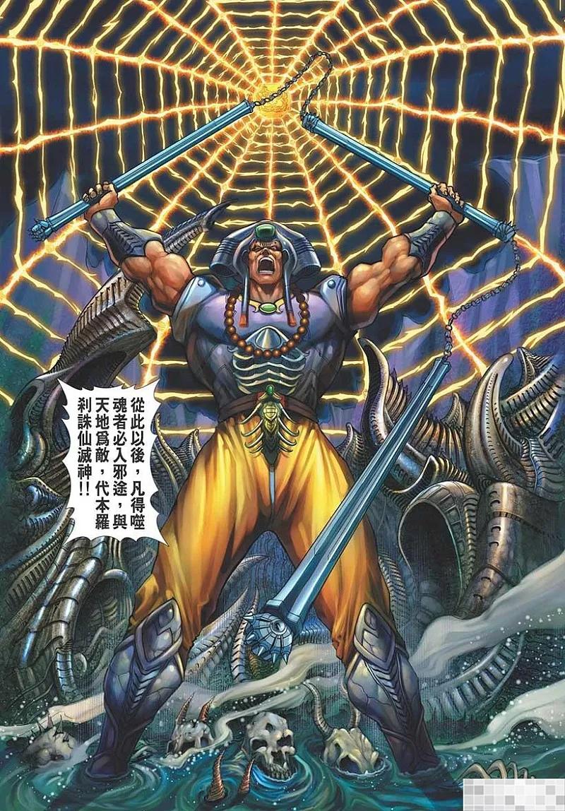 第83页