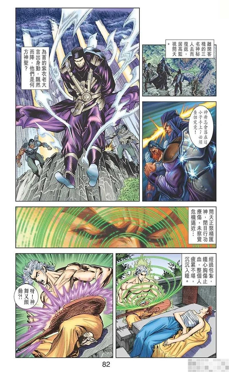 第84页