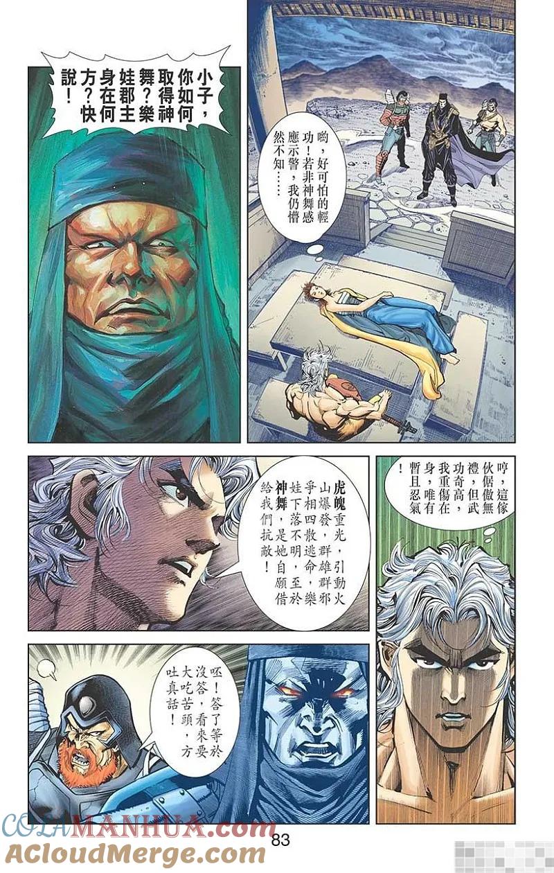 第85页