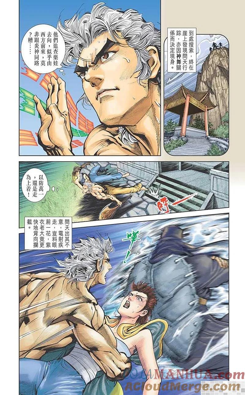 第88页
