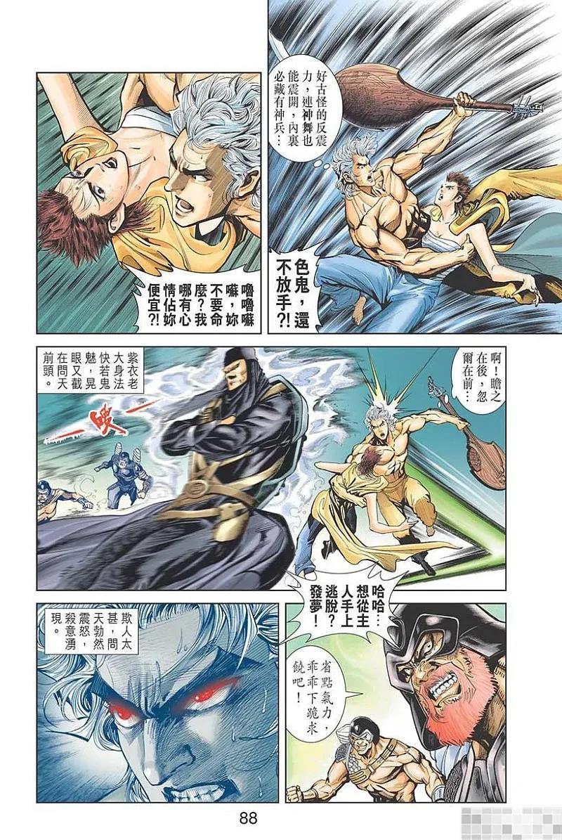 第90页