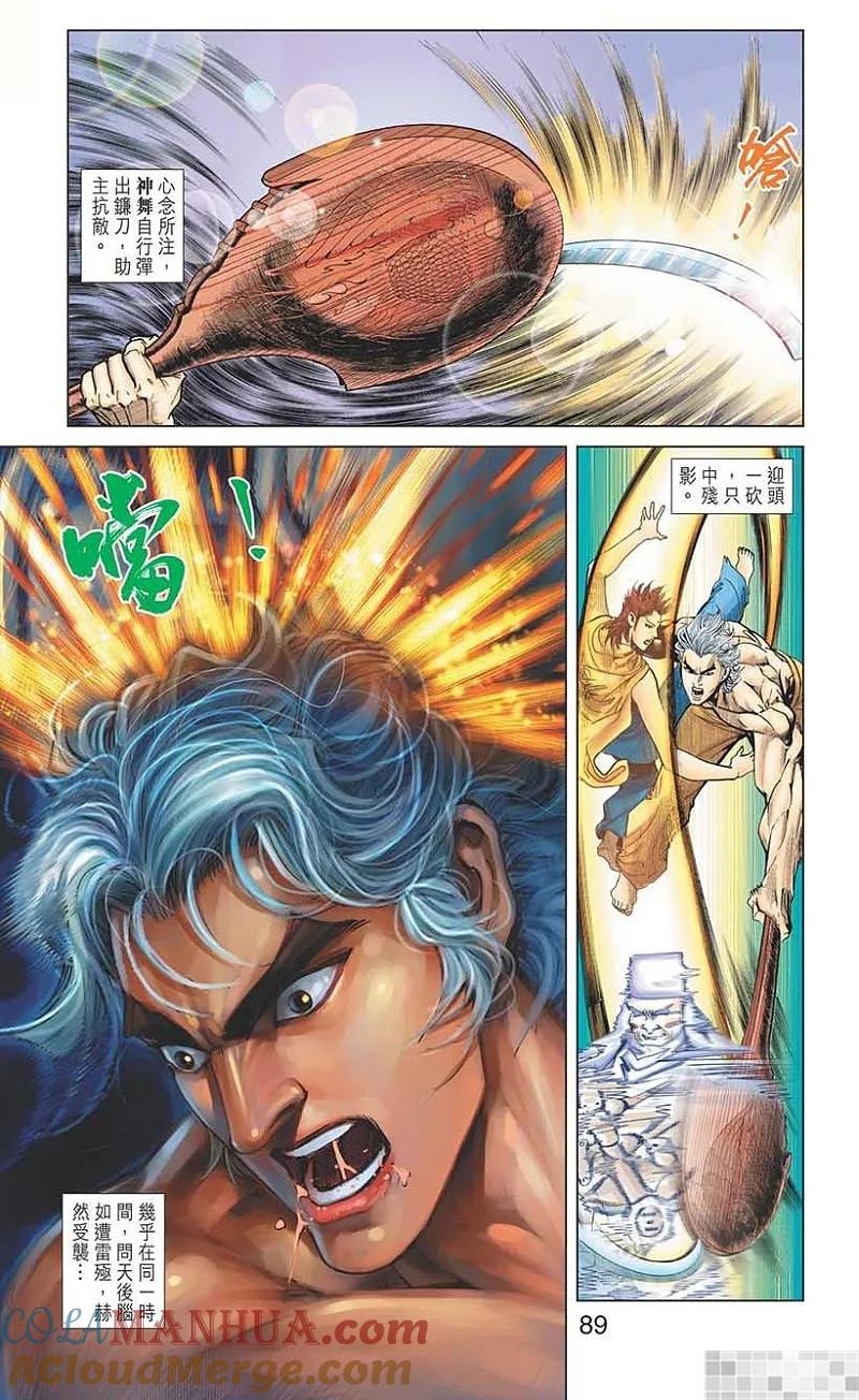 第91页
