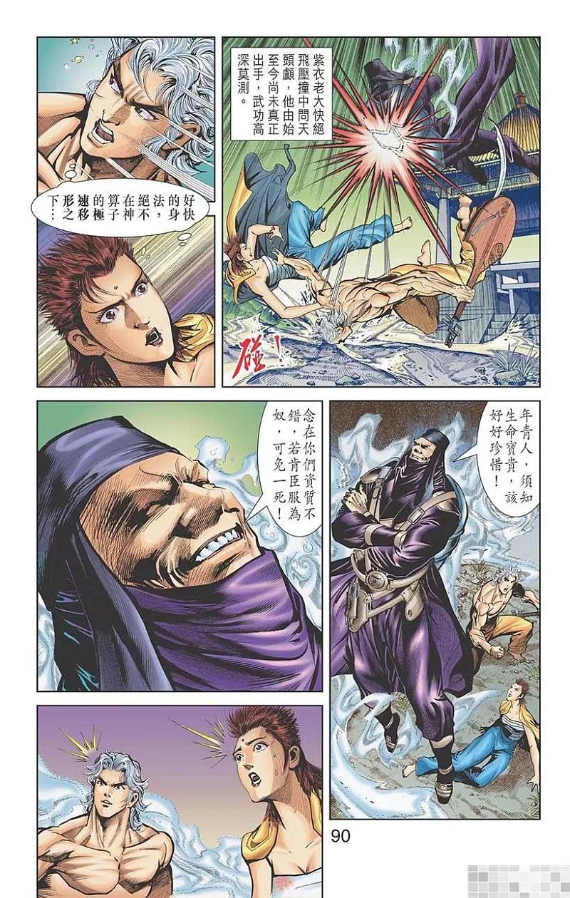 第92页