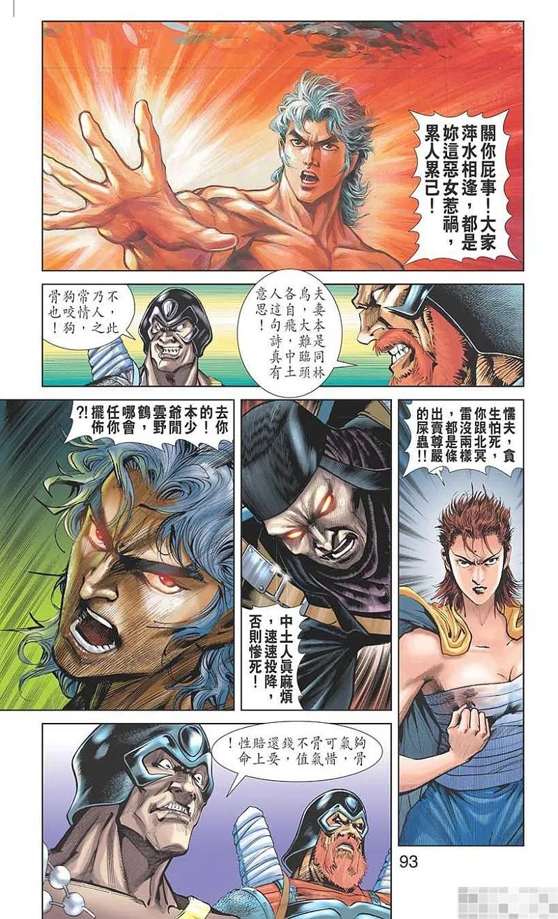 第95页