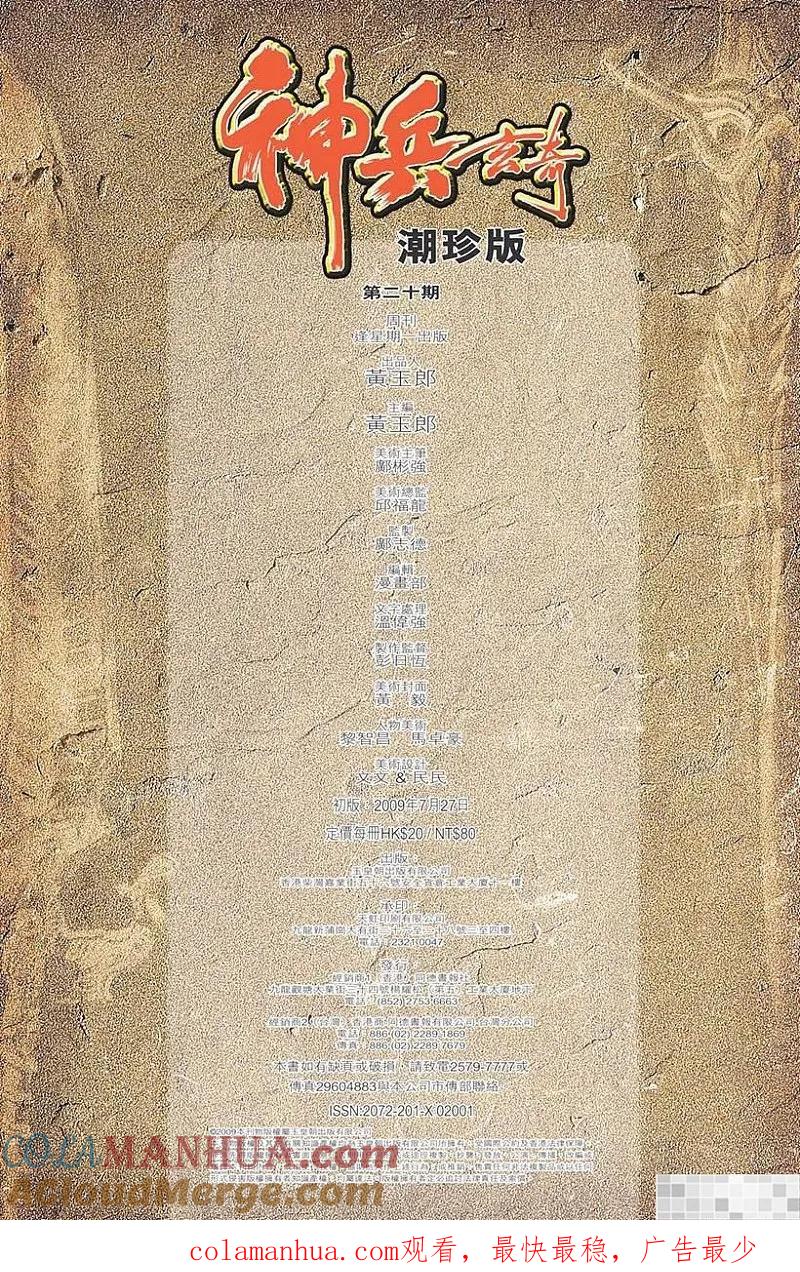 第97页