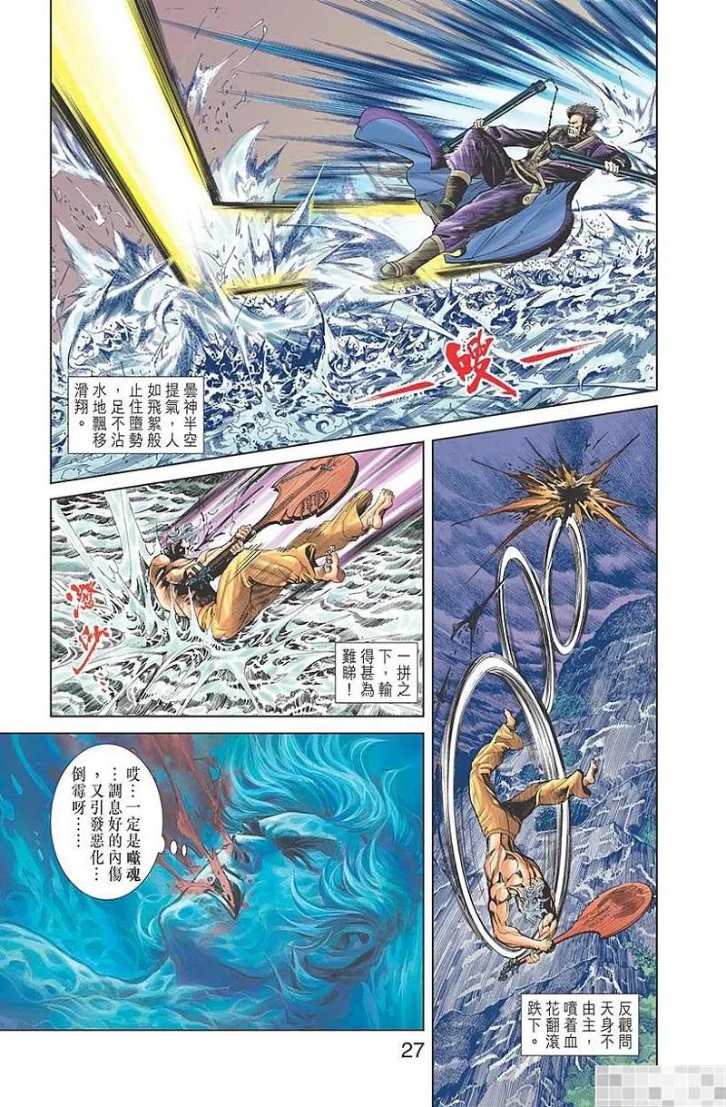第29页