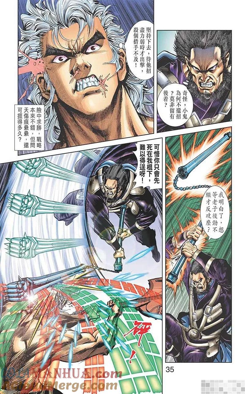 第37页