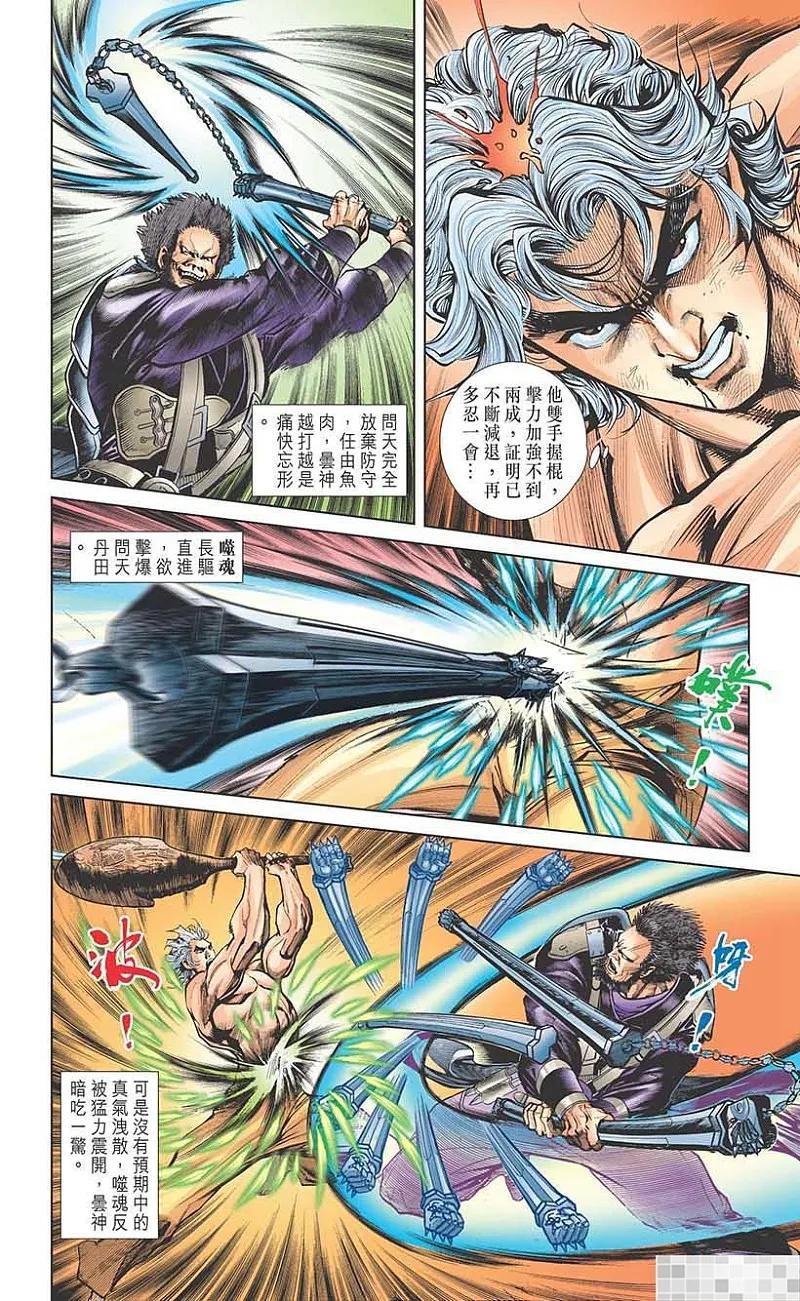 第38页