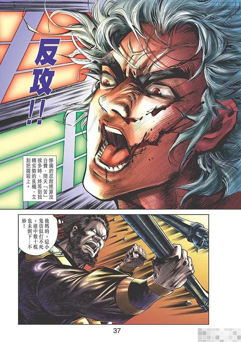 第39页