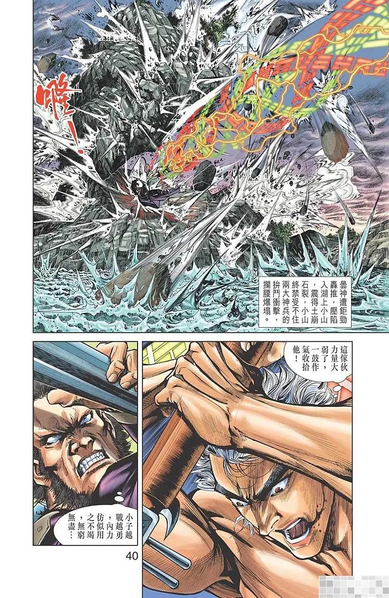 第42页