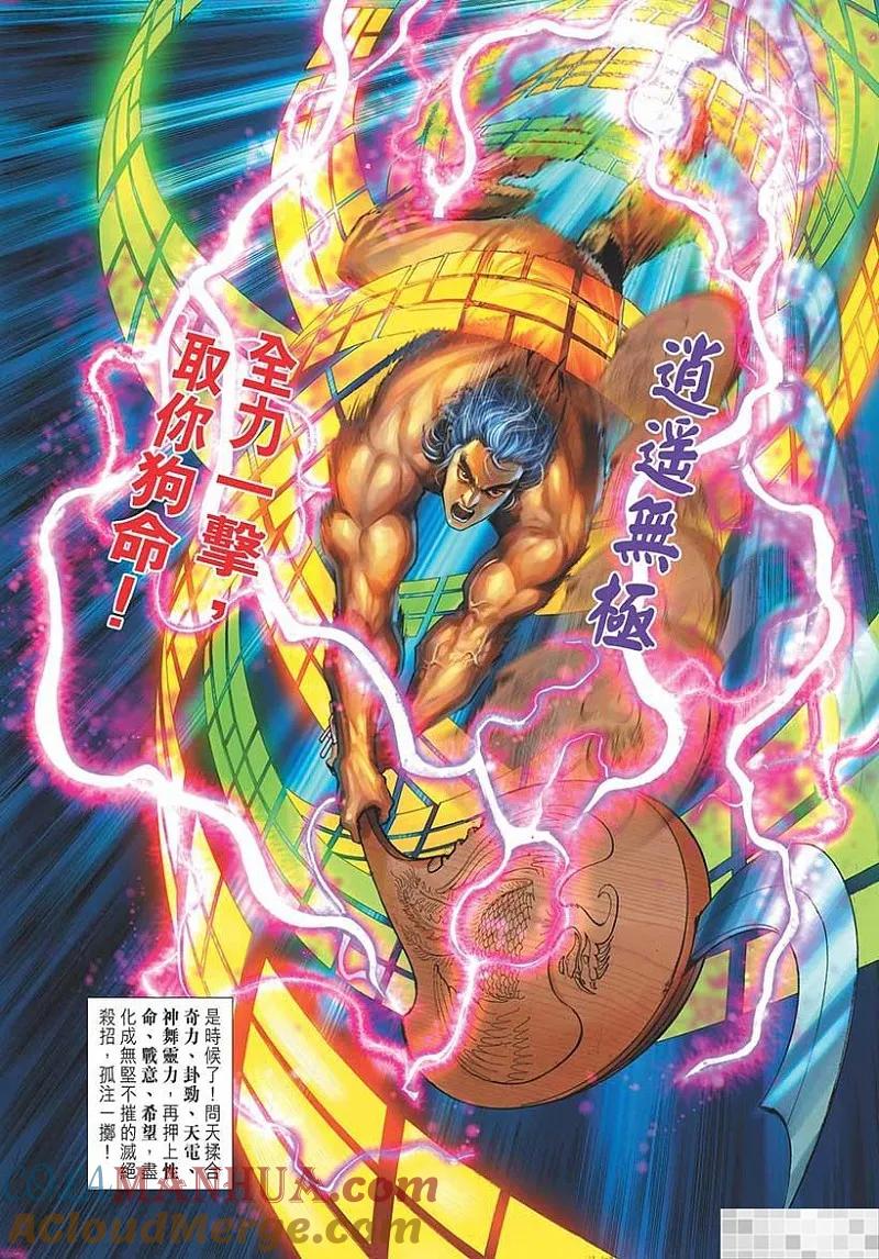 第43页