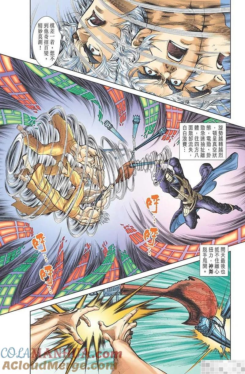 第46页