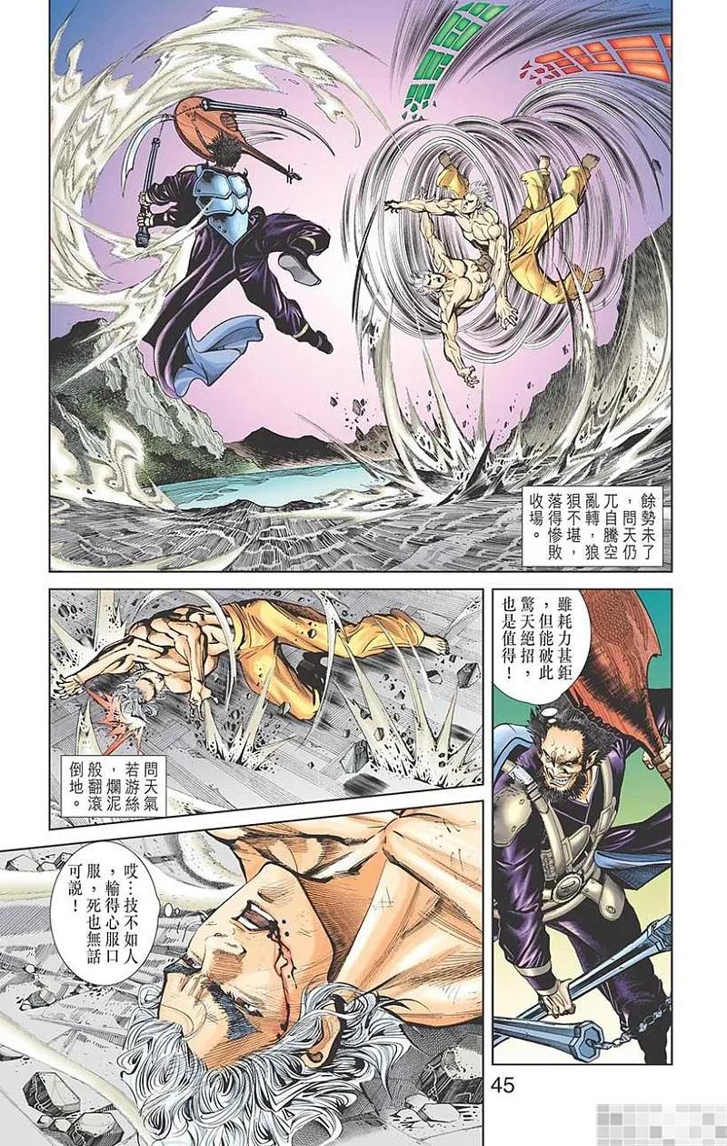 第47页