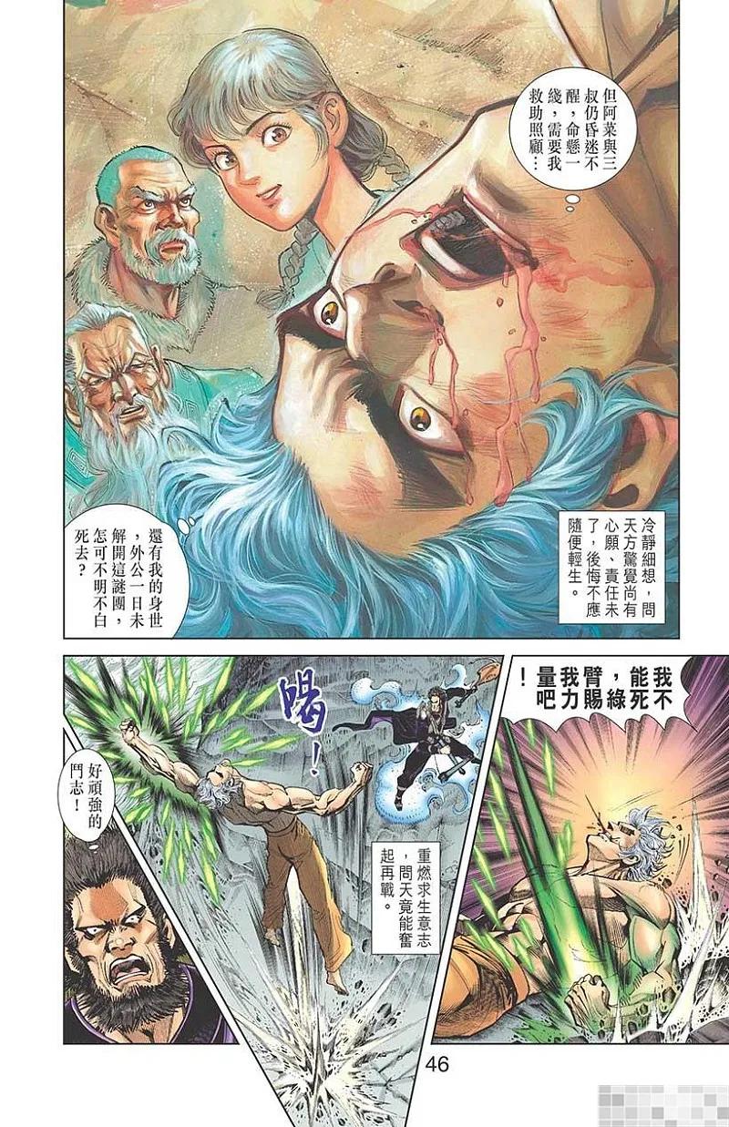 第48页