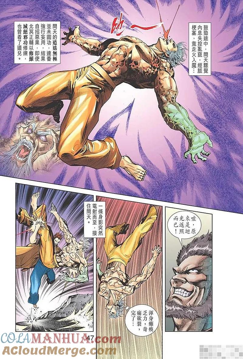 第49页