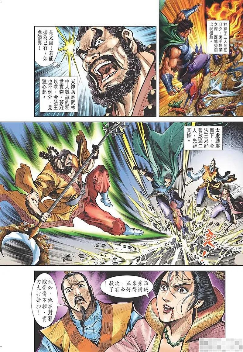 第51页