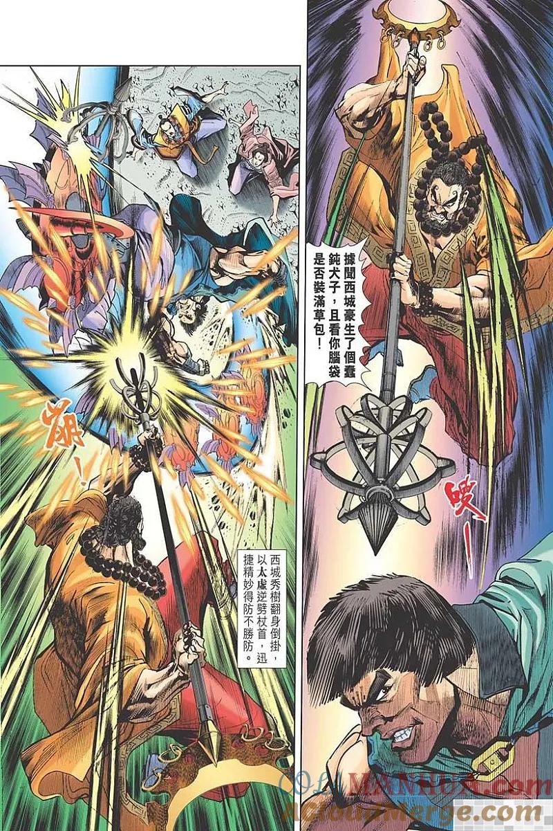 第52页