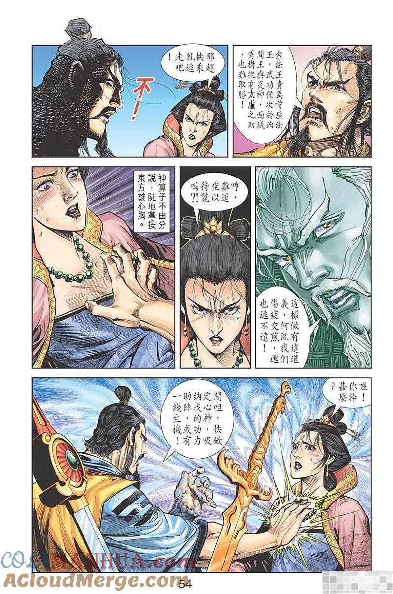第55页