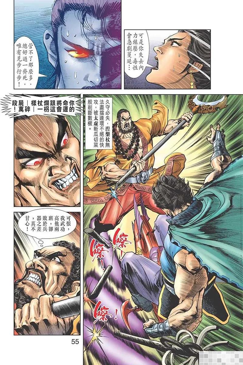 第56页