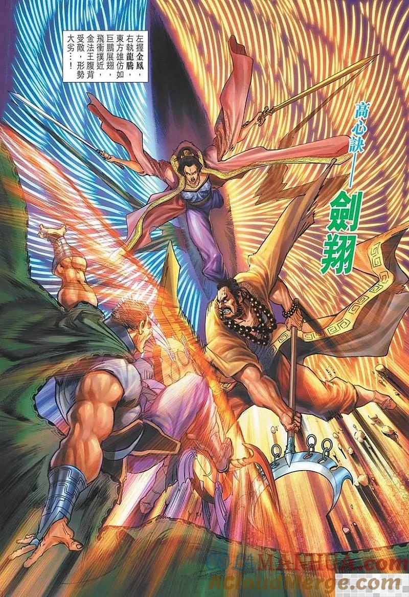 第58页