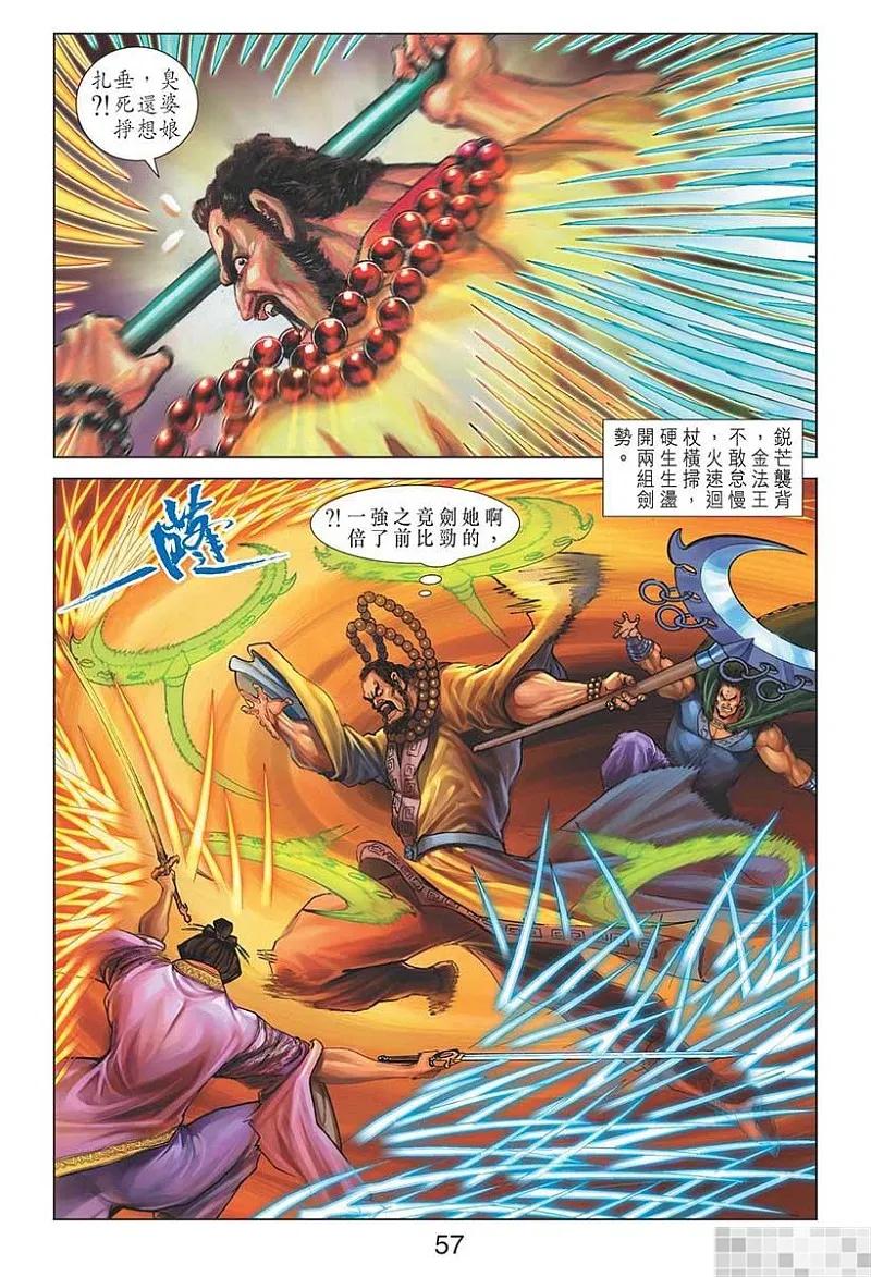 第59页