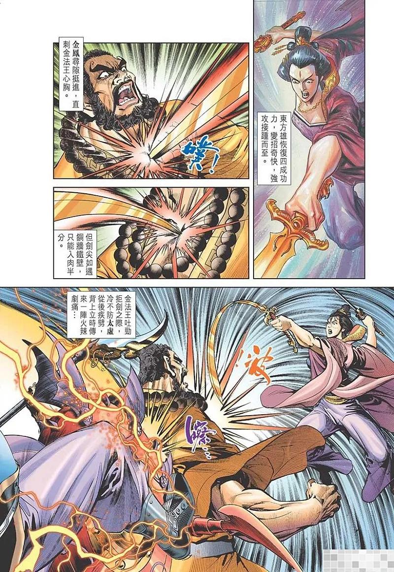 第60页