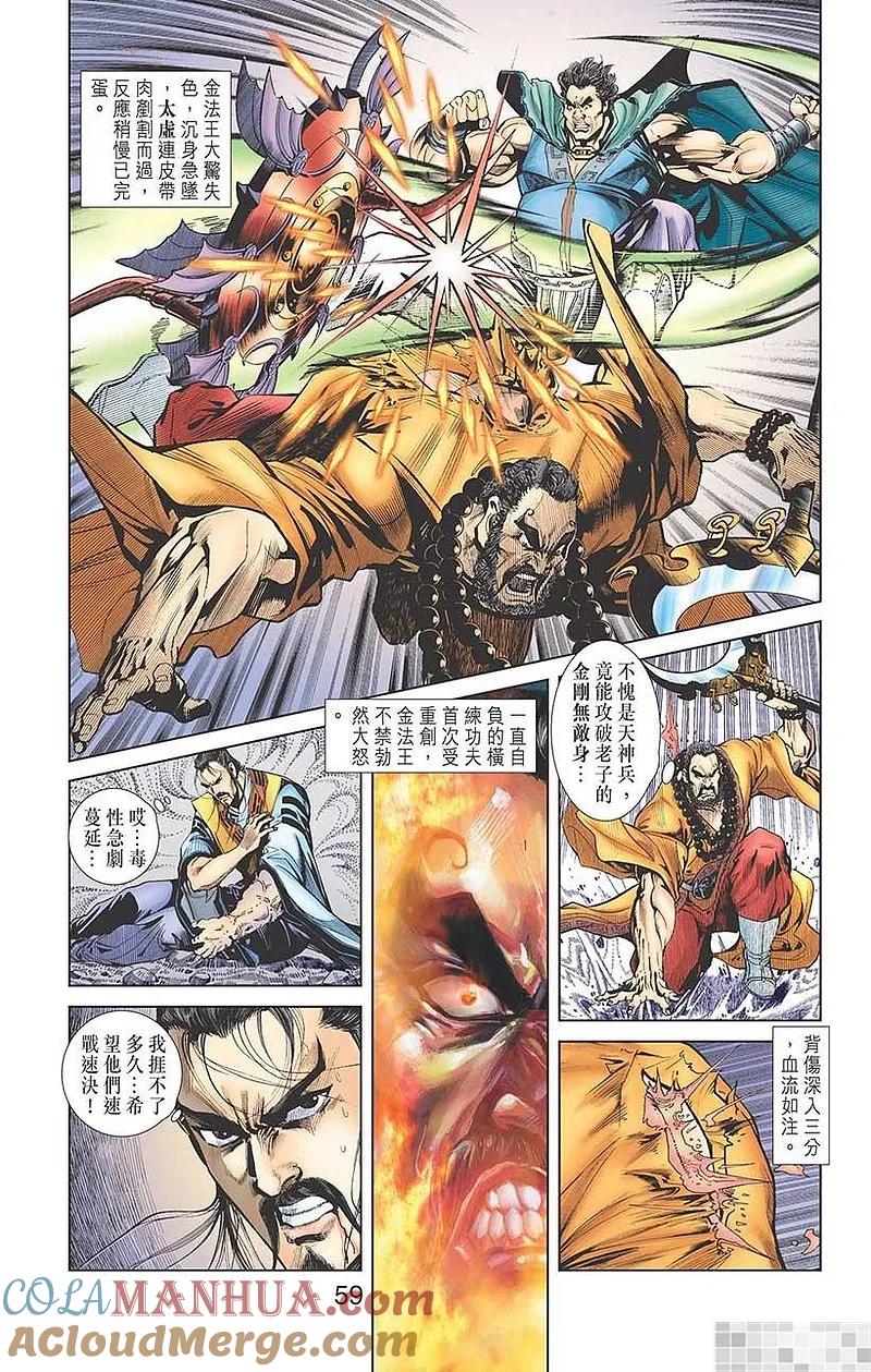 第61页