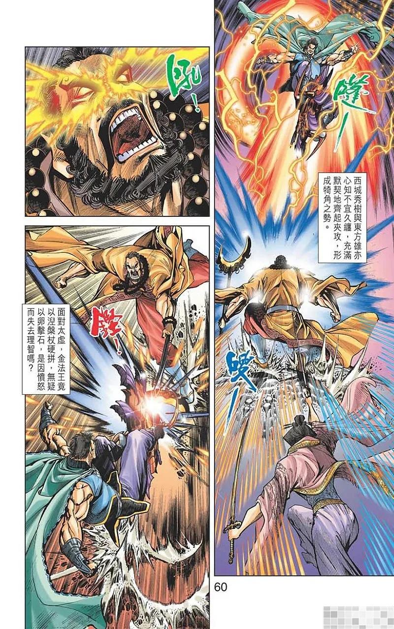第62页
