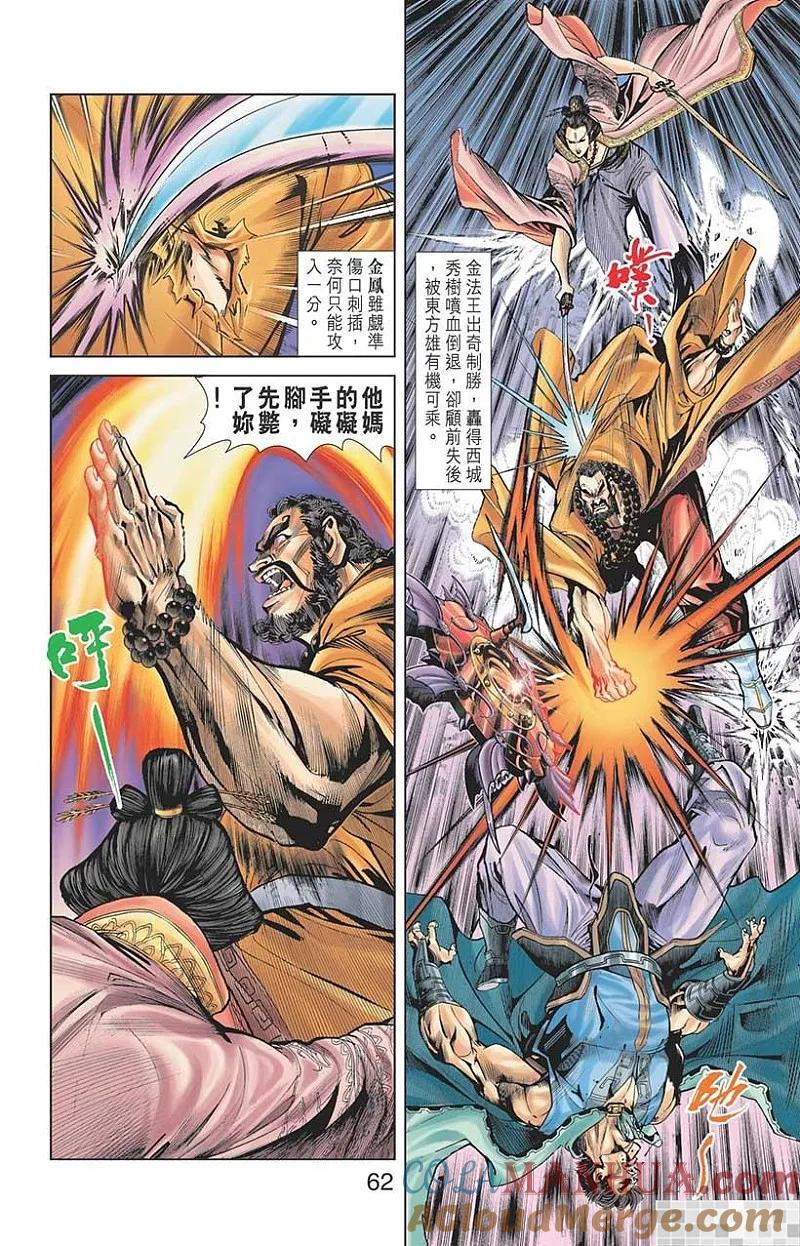 第64页