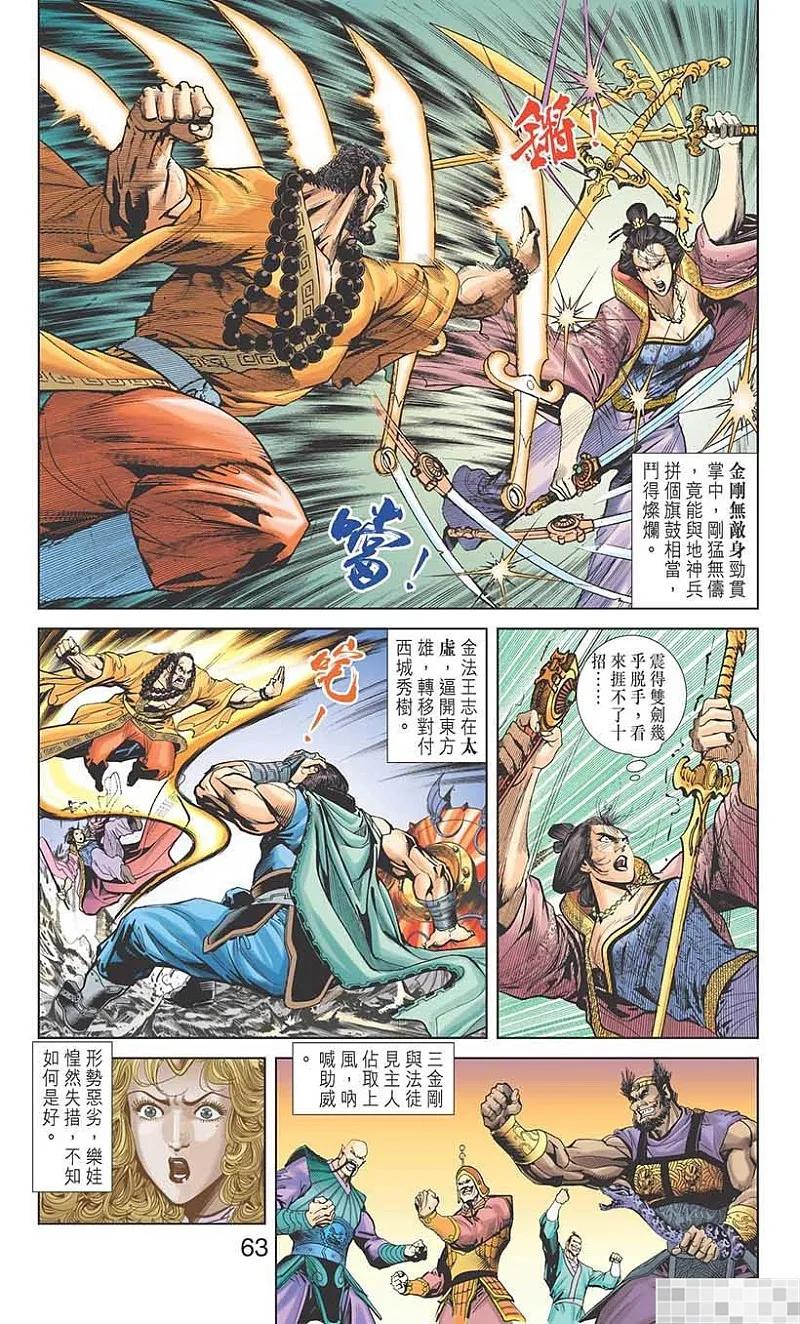 第65页