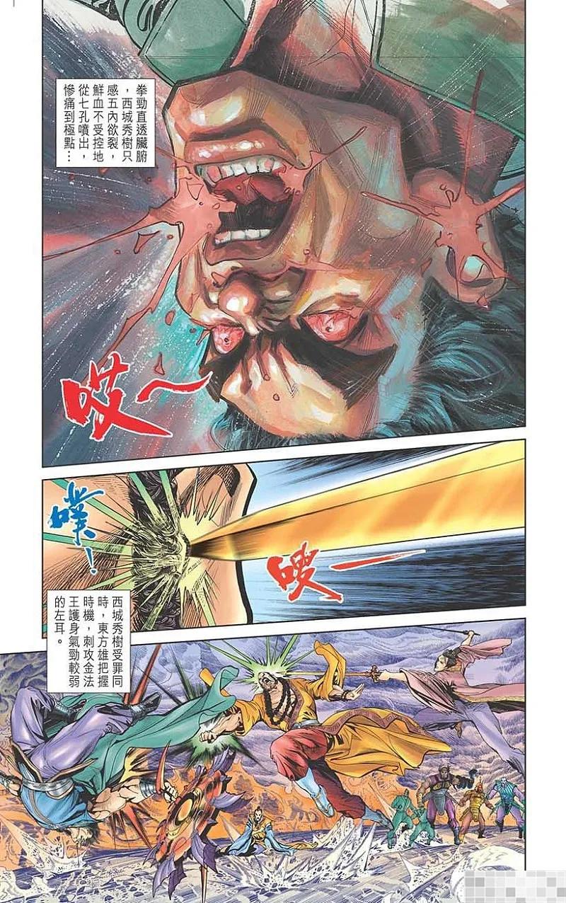 第69页