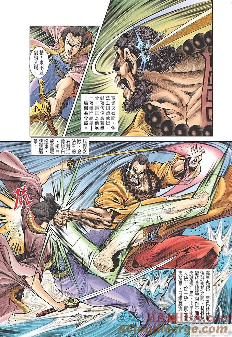 第70页