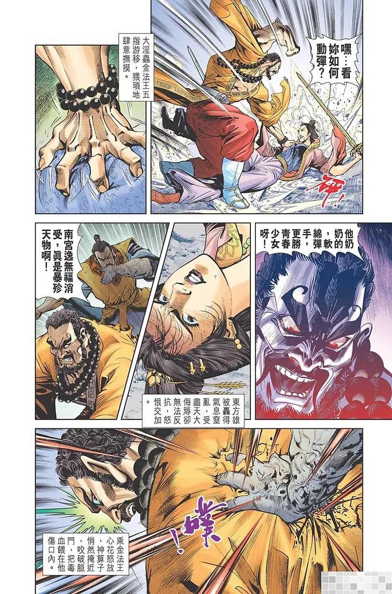 第72页