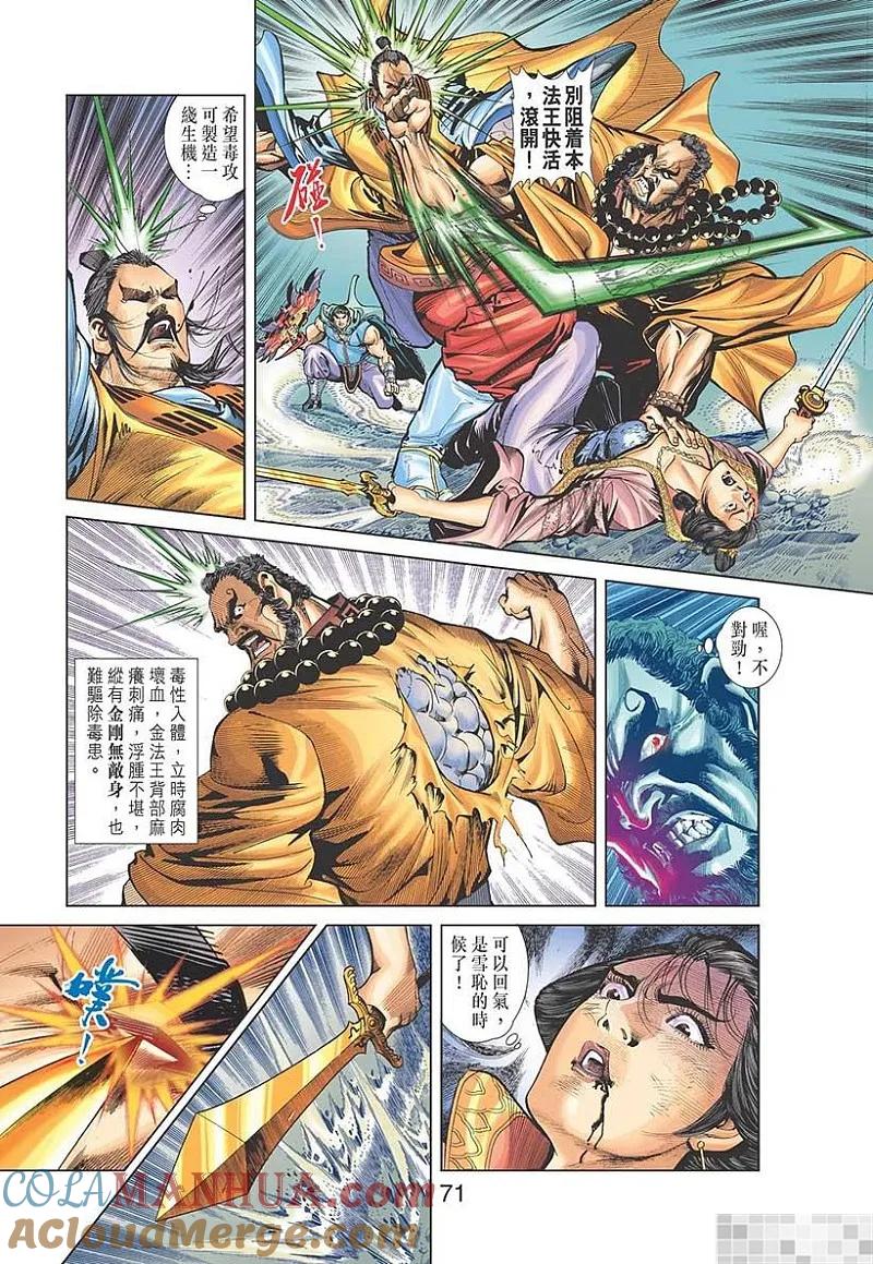 第73页