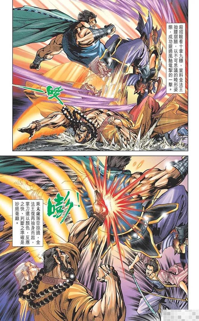 第75页