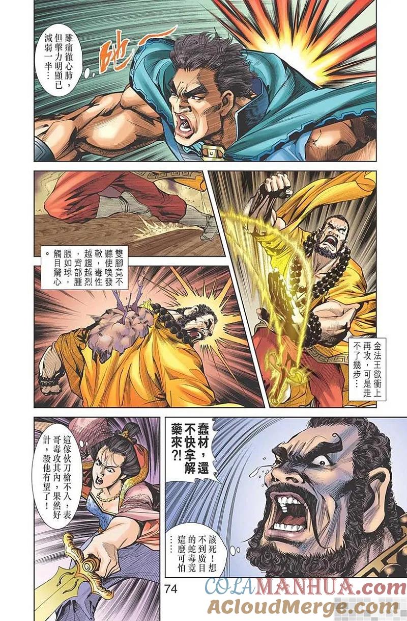 第76页